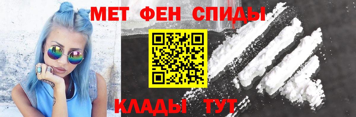 Амфетамин Розовый  Амфетамин  Нижнеудинск  Вход с VPN  Amphetamine 