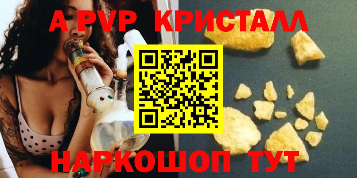 Alpha PVP СК Нижнеудинск