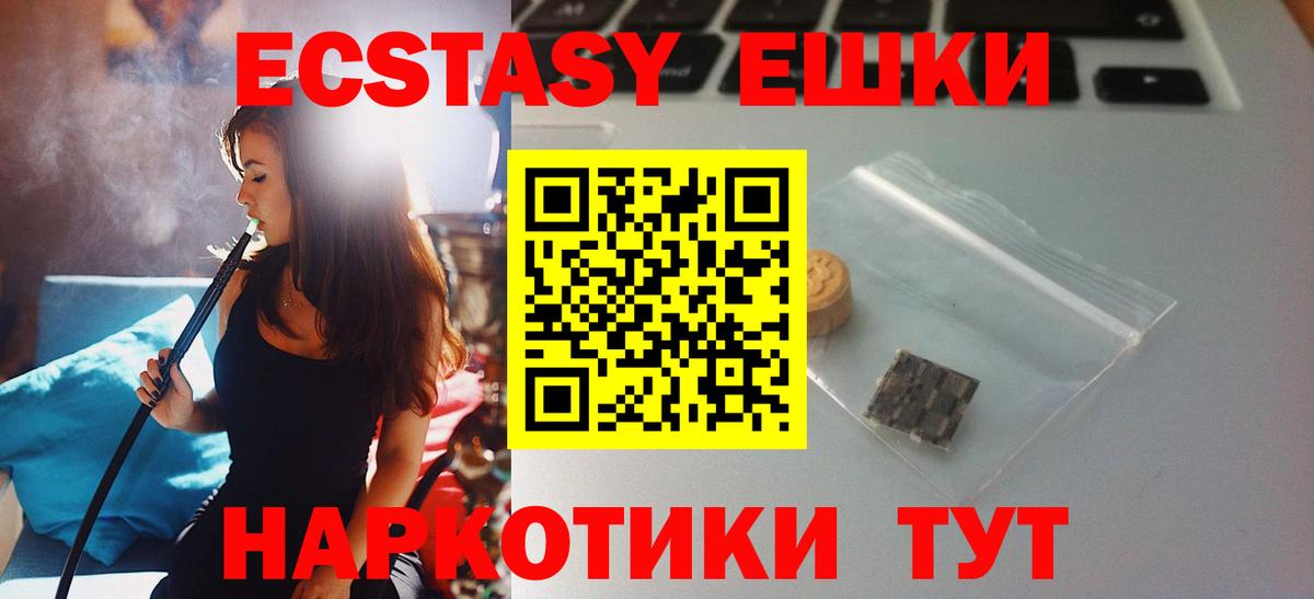 Экстази DUBAI Нижнеудинск
