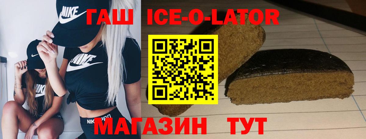 ГАШ AMNESIA HAZE  Вход с VPN  Гашиш гашик  Гашиш  Нижнеудинск 