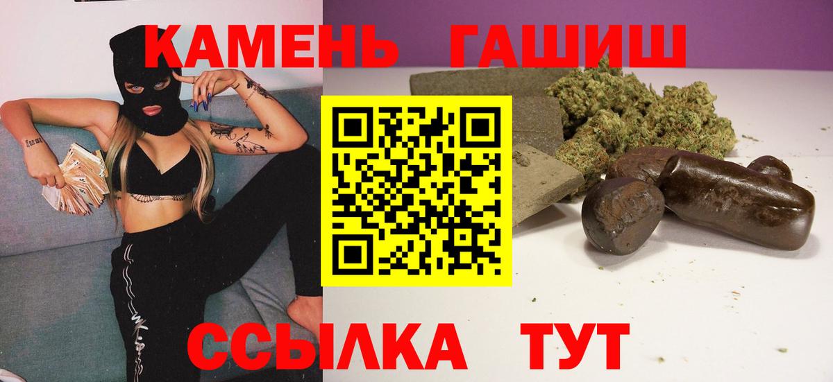 ГАШ гарик Нижнеудинск