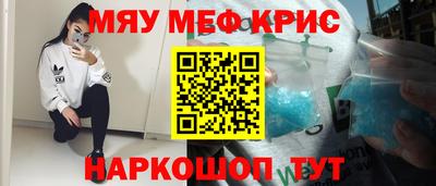 мескалин Свободный