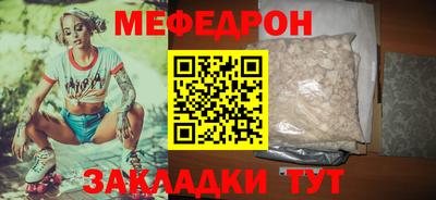 мескалин Свободный