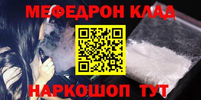 2c-b Северобайкальск