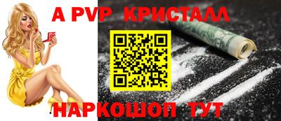 спиды Севастополь