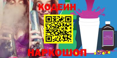 2c-b Северобайкальск