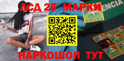 2c-b Северобайкальск