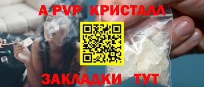 2c-b Северобайкальск
