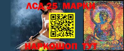 2c-b Северобайкальск