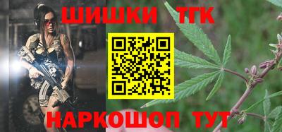 2c-b Северобайкальск