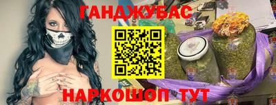 спиды Севастополь