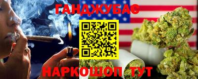 спиды Севастополь