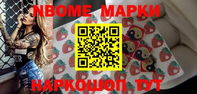 спиды Севастополь