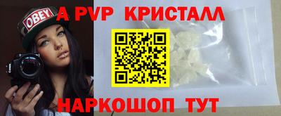 спиды Севастополь