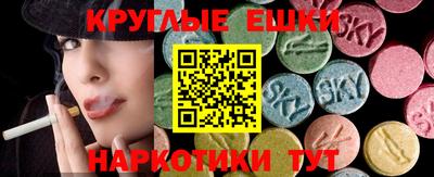 спиды Севастополь