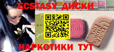 спиды Севастополь