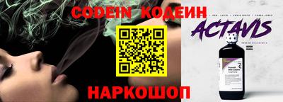 спиды Севастополь