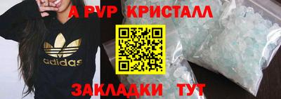 2c-b Северобайкальск