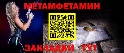 2c-b Северобайкальск