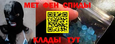 спиды Севастополь