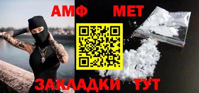 2c-b Северобайкальск