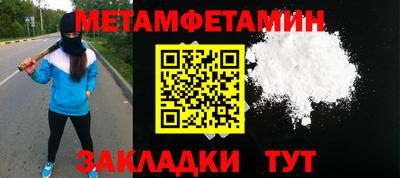спиды Севастополь