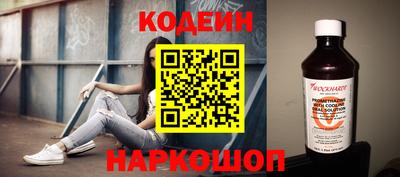 спиды Севастополь