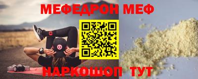 спиды Севастополь